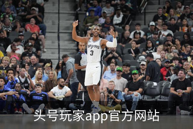 头号玩家app官方网站公司简介图片
